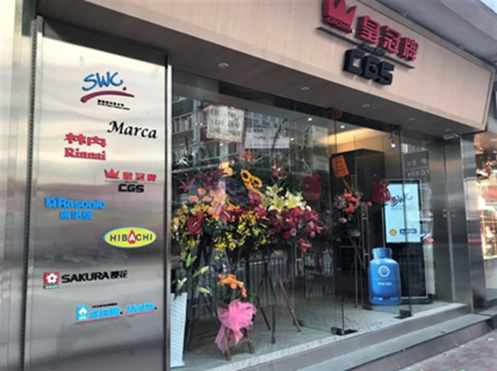 CGS-Shop_s.jpg