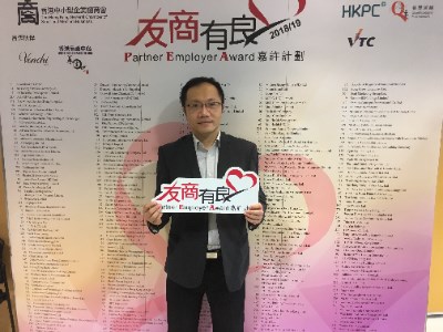 ERP
