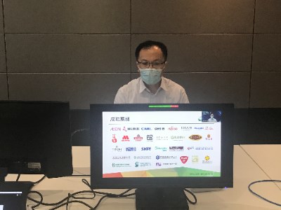 ERP