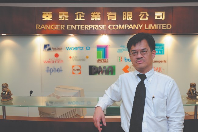 ERP