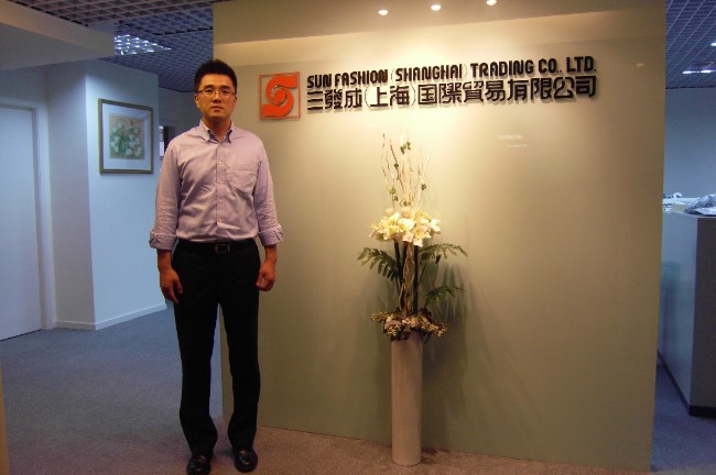ERP